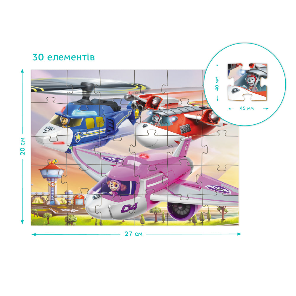 Puzzle Paw Patrol  Powietrzny Ratunek "Flight Rescue!" 30 pcs 200640 art.200640