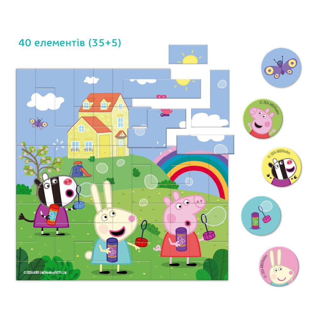Puzzle magnetyczne Świnka Peppa „Spacer z przyjaciółmi” 40 el.
